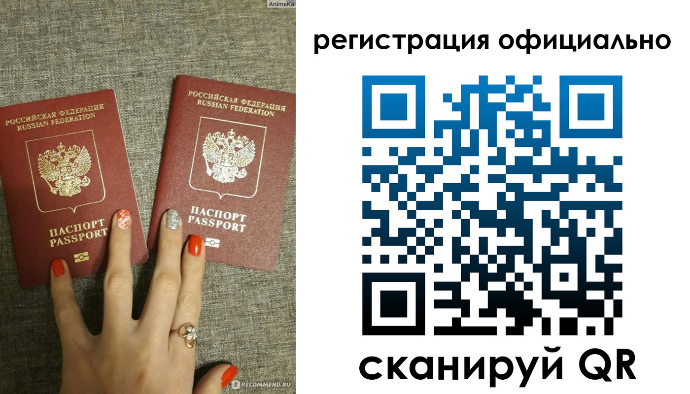 временная регистрация в Дудинке