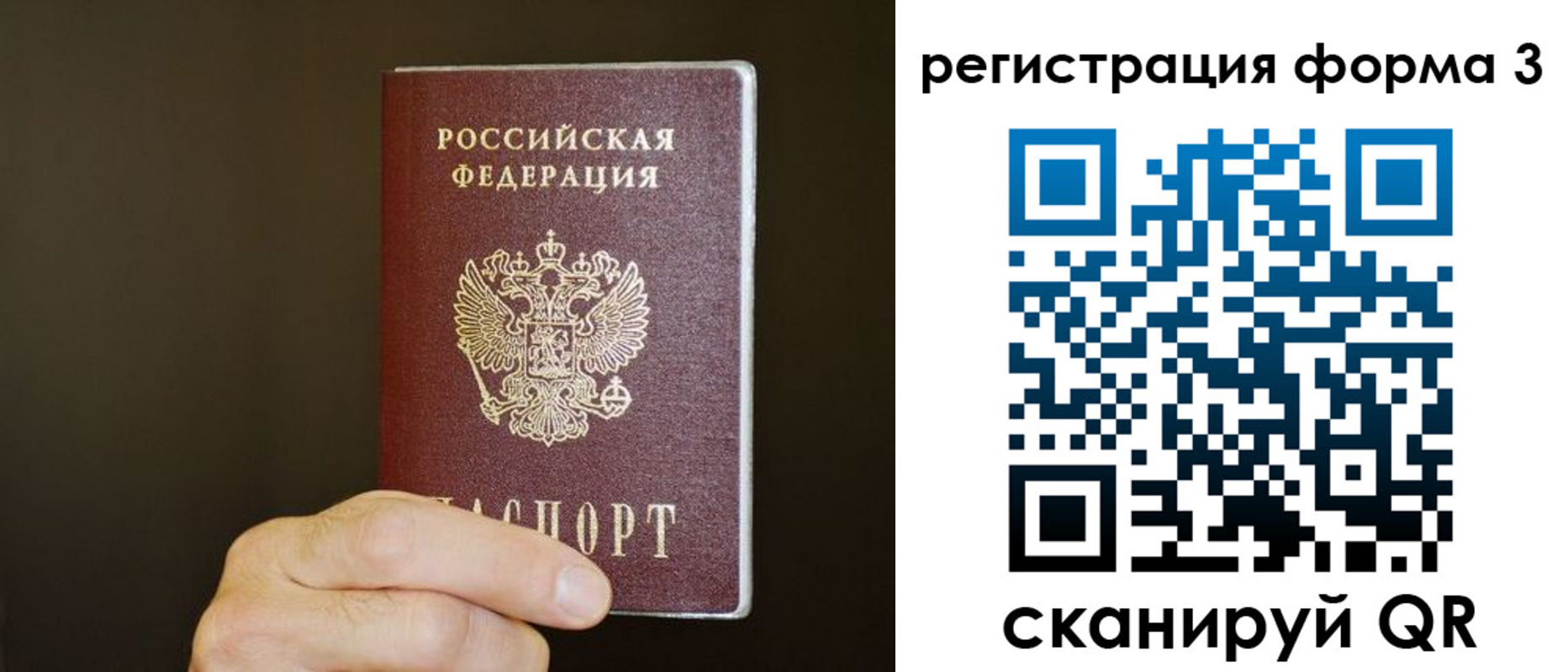 где прописаться в Дудинке