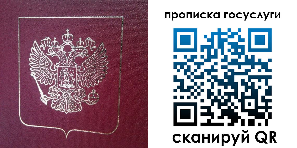 регистрация в Дудинке