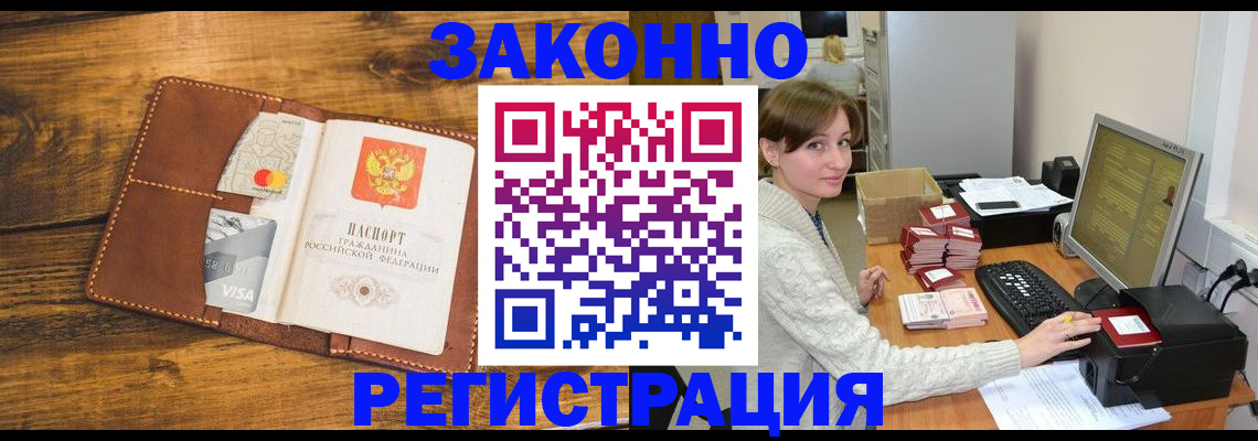 регистрация для дет. сада в Дудинке